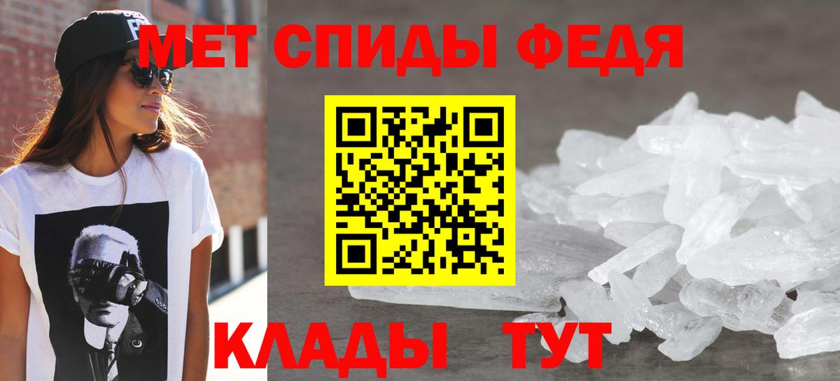 Amphetamine 97% Благовещенск