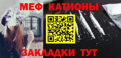 сатива Ливны