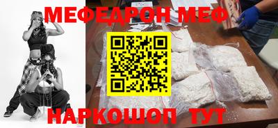 прущий лед Лесосибирск