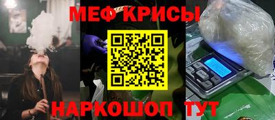 сатива Ливны