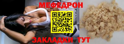 сатива Ливны