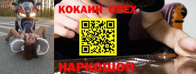 прущий лед Лесосибирск