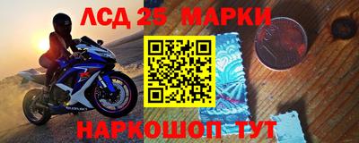 дурь Ликино-Дулёво