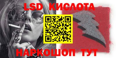 прущий лед Лесосибирск