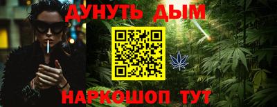 дурь Ликино-Дулёво
