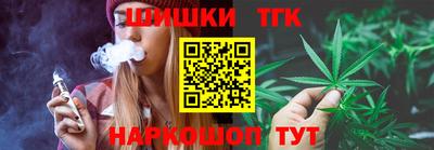 сатива Ливны