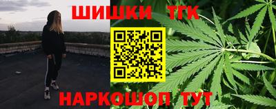 сатива Ливны
