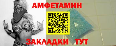 сатива Ливны
