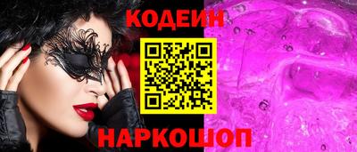 сатива Ливны
