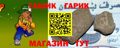 сатива Ливны