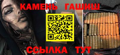 сатива Ливны