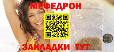 прущий лед Лесосибирск