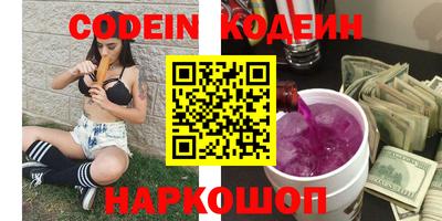 сатива Ливны