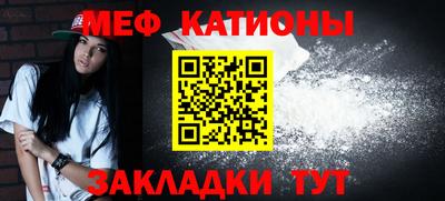 сатива Ливны