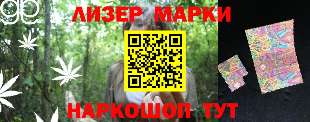 MDMA Благовещенск