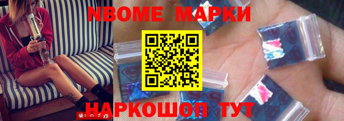 LSD-25 экстази кислота Благовещенск