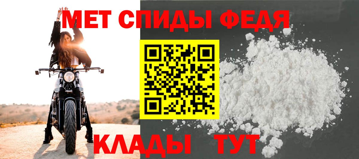 Благовещенск  МЕТАМФЕТАМИН винт  МЕТАМФЕТАМИН винт  Вход с VPN 