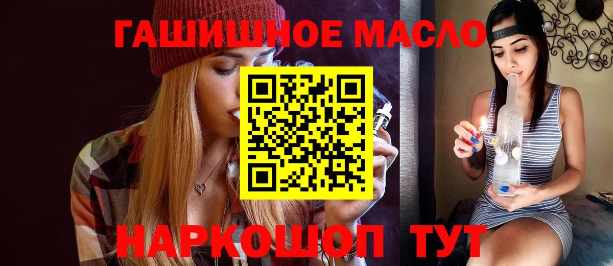 Дистиллят ТГК жижа Благовещенск