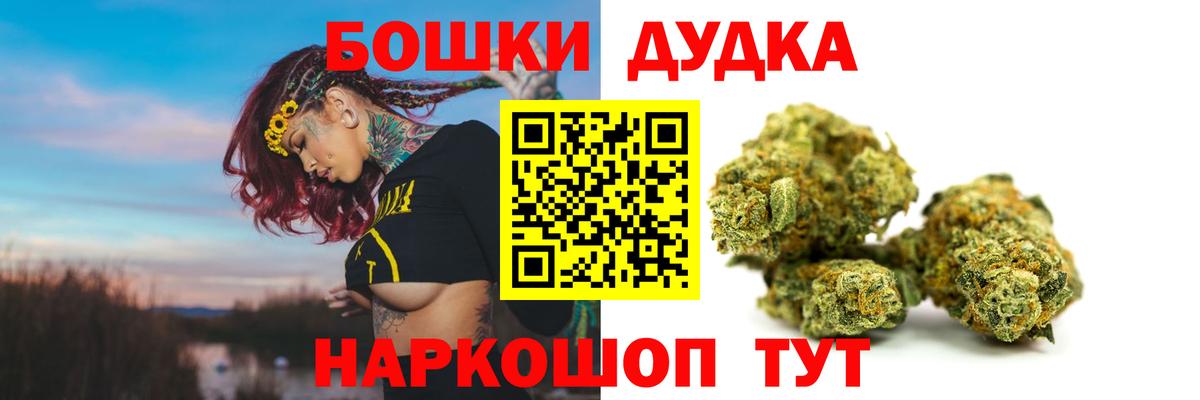 Благовещенск  Вход с VPN  Меф   ЭКСТАЗИ  КОКАИН  Конопля  Alpha PVP СК кристаллы 